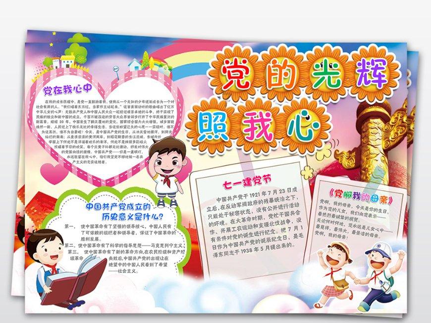 实习期与试用期同在吗？